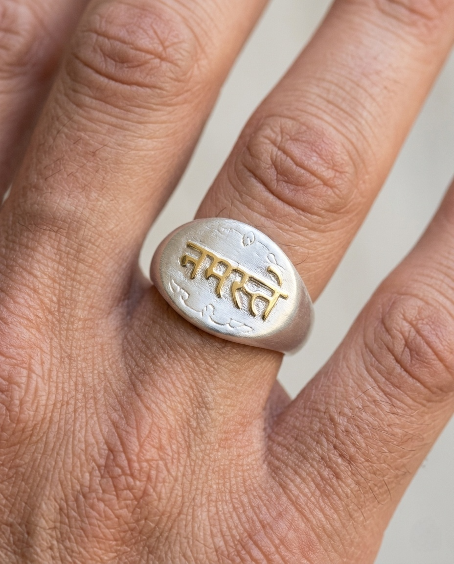 Respect On And Off Mat Ring