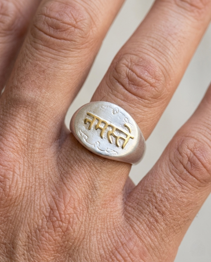 Respect On And Off Mat Ring