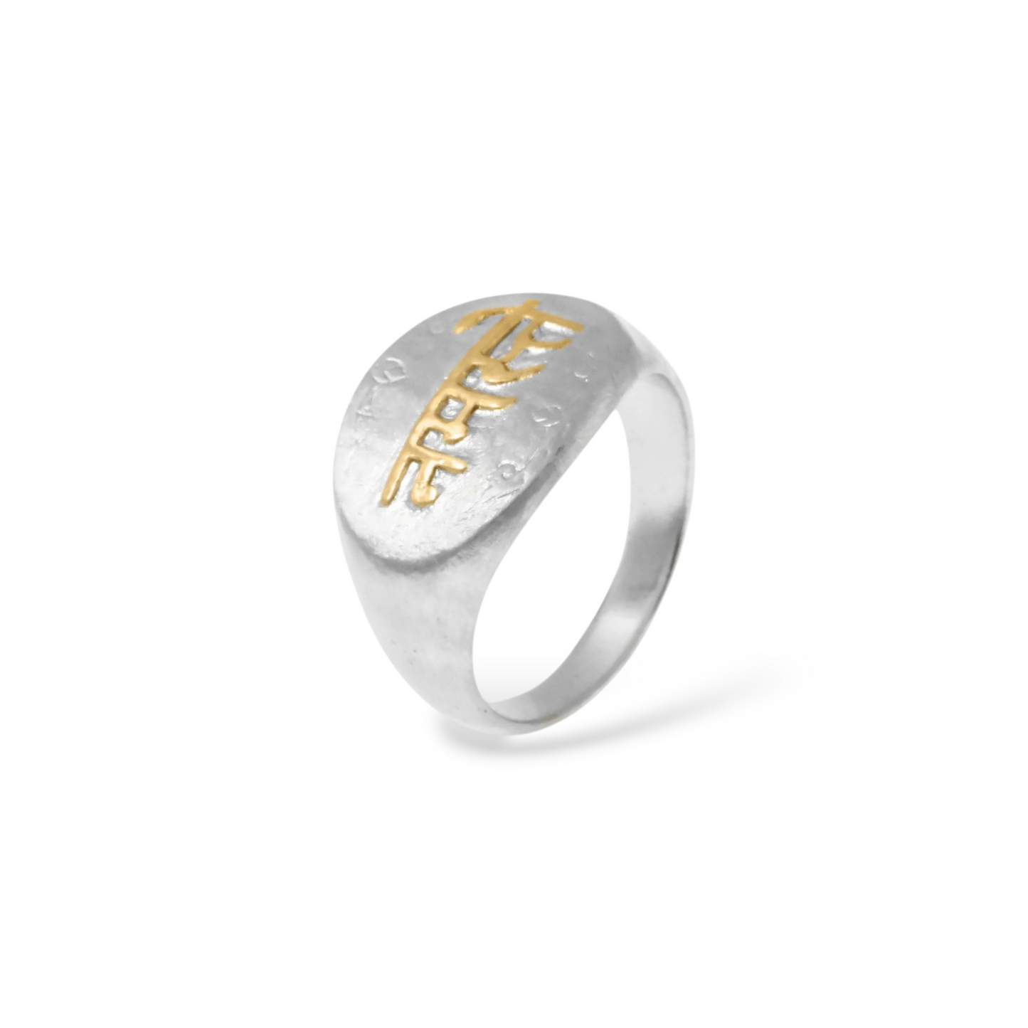 Respect On And Off Mat Ring
