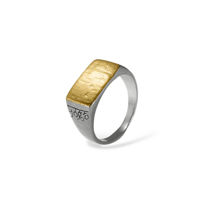 Respect On And Off Mat Ring