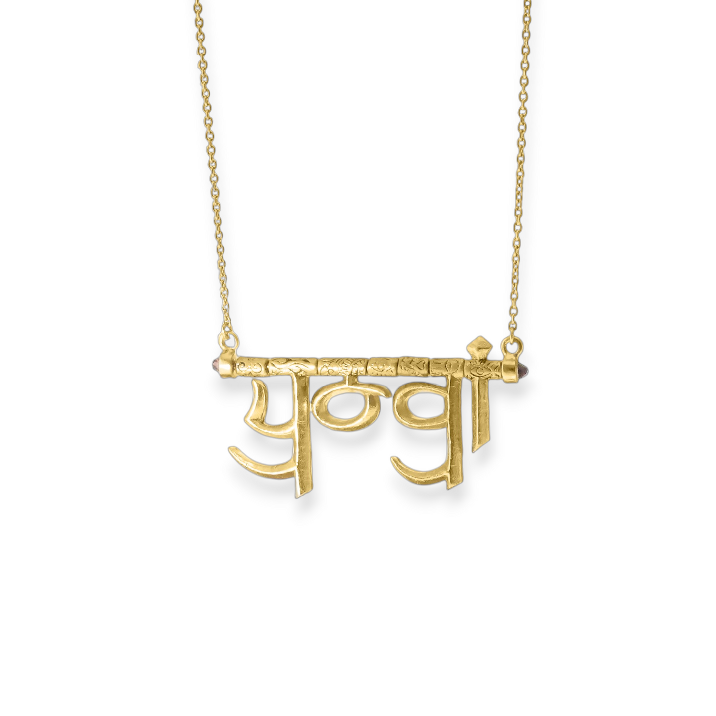 Yogi, Held Close Necklace