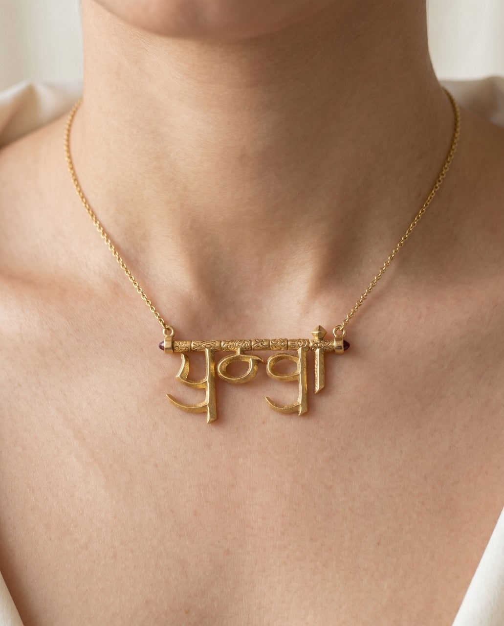Yogi, Held Close Necklace